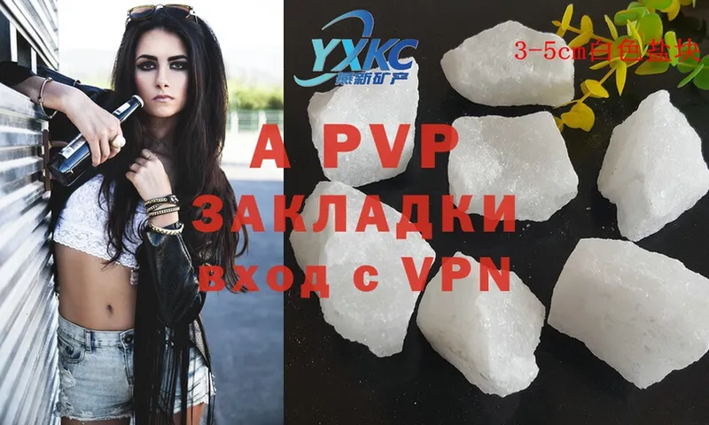 Какие есть наркотики Вязники ГЕРОИН  Alpha-PVP  COCAIN  Мефедрон  МАРИХУАНА  ГАШИШ 