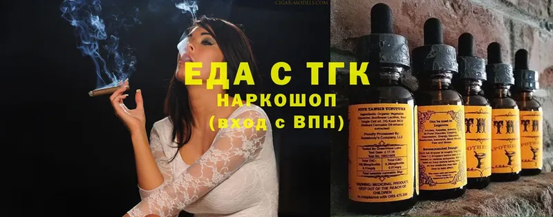 Cannafood конопля  Вязники 