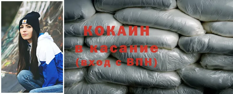 купить наркотики цена  Вязники  Cocaine 98% 