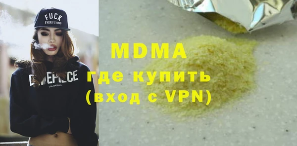 прущая мука Белокуриха