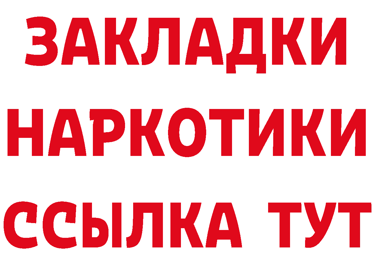 Cannafood конопля tor нарко площадка гидра Вязники