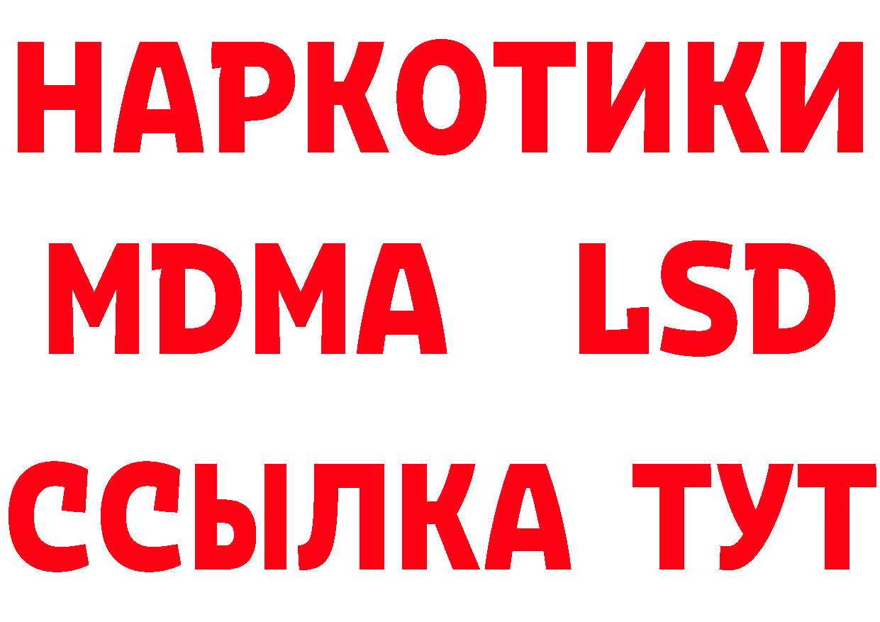 Купить закладку сайты даркнета клад Вязники